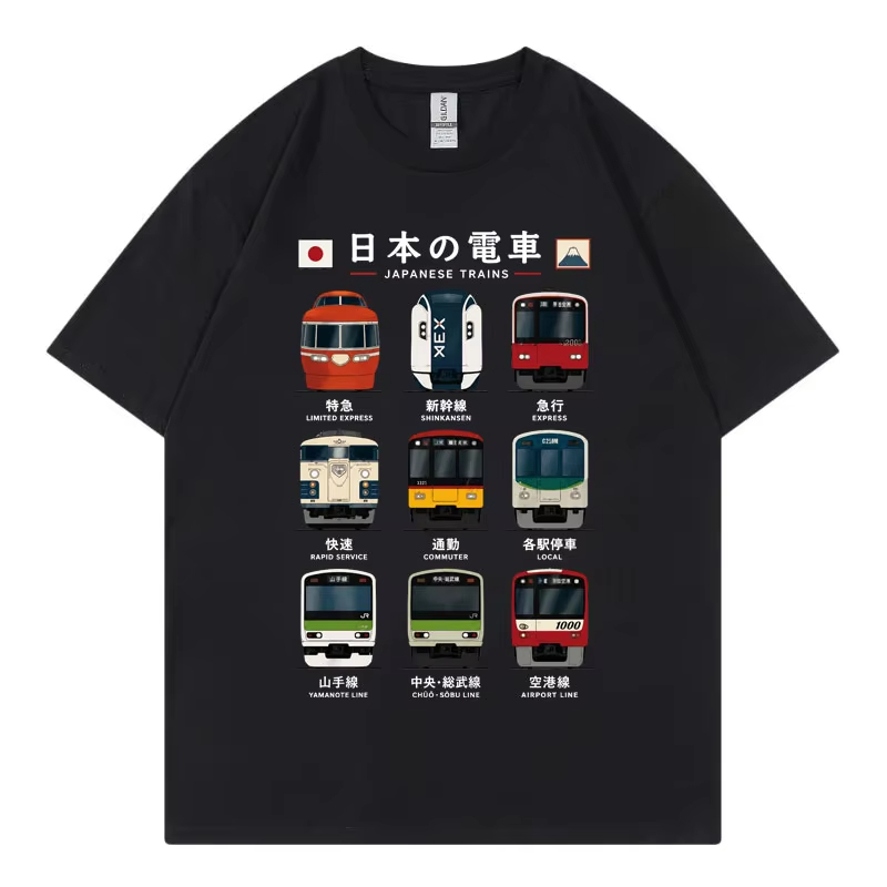 Vintage Fashion In Tokyo - Japanese Tokyo Rail Graphic T Shirts